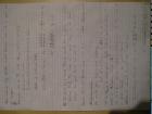 thumbs/IMG_0003.jpg